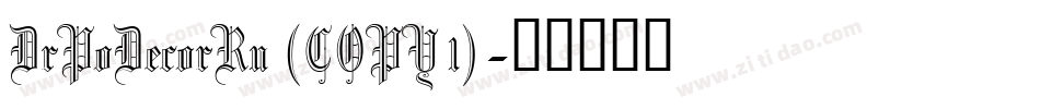 DrPoDecorRu (COPY 1)字体转换